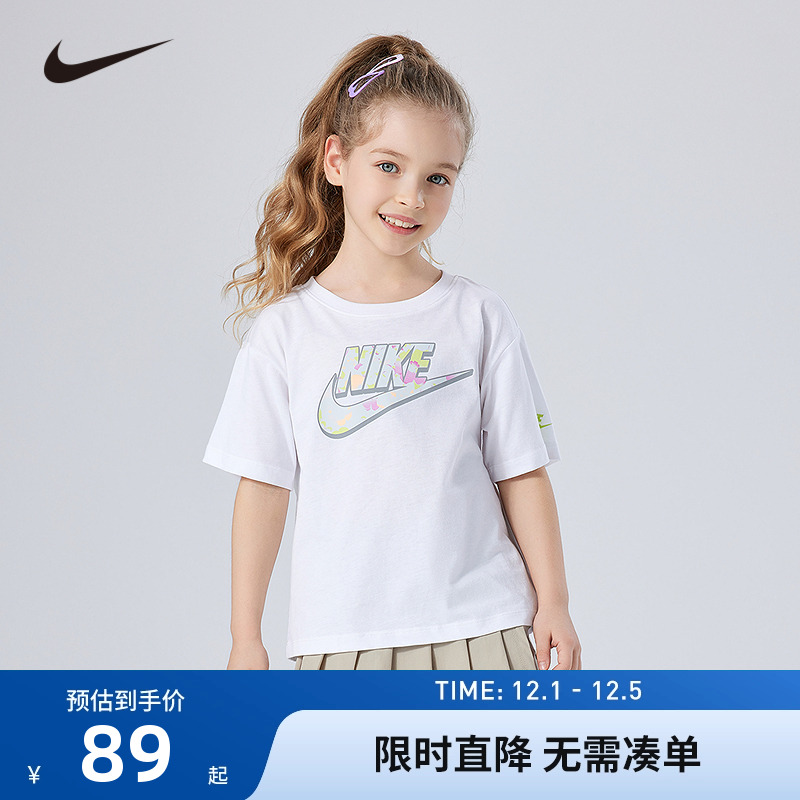 Nike童装女童短袖T恤洋气上衣夏季儿童潮牌亲肤上衣半袖NY2522229