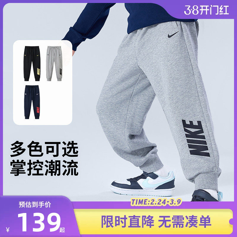 Nike 3brand童装儿童长裤男童裤子2026春季女中大童休闲裤运动裤