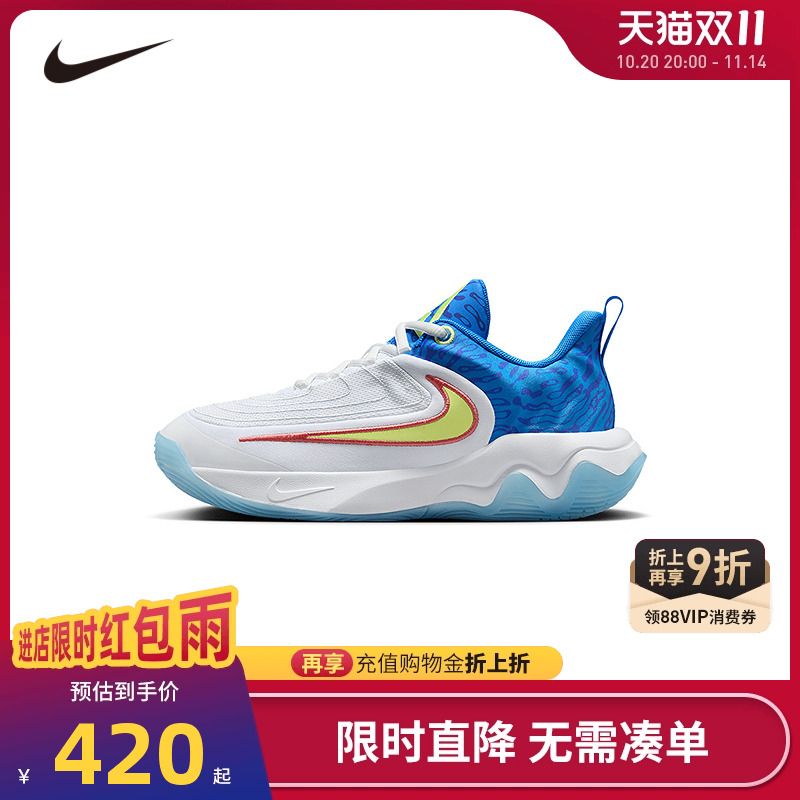 Nike耐克字母哥男童运动鞋儿童篮球鞋防滑缓震鞋子跑鞋HF1181-100