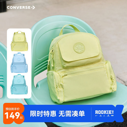匡威儿童双肩包新品上市