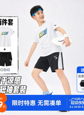 Nike3brand儿童套装新品上市
