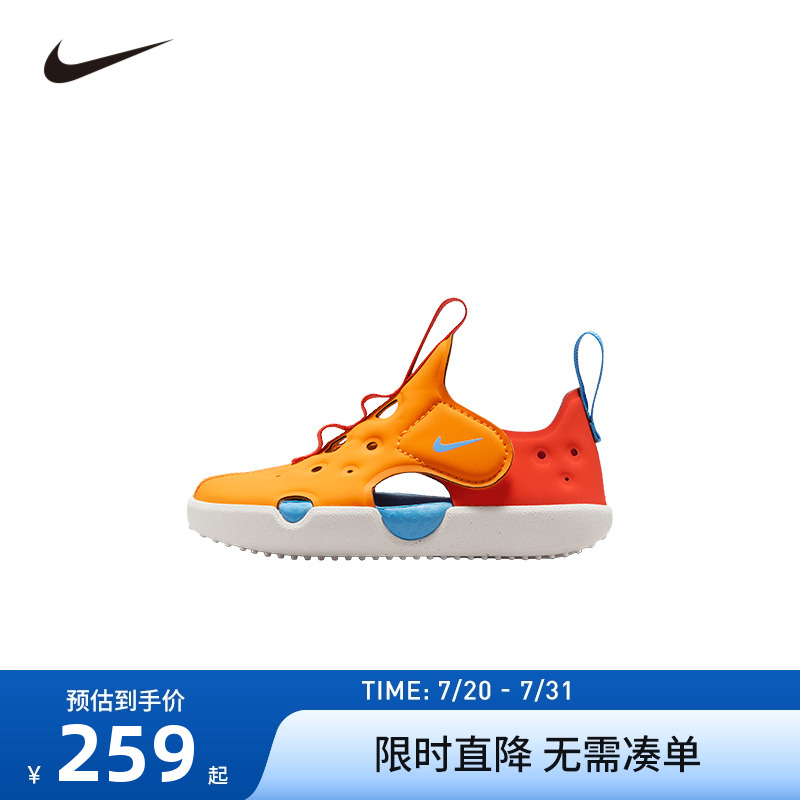 Nike童鞋婴童凉鞋男宝宝鞋子夏季新款小童休闲鞋易穿脱HF627