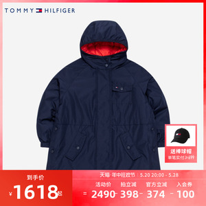 Tommy童装儿童中长款羽绒服2023冬季新品女童保暖外套棉服冬装厚