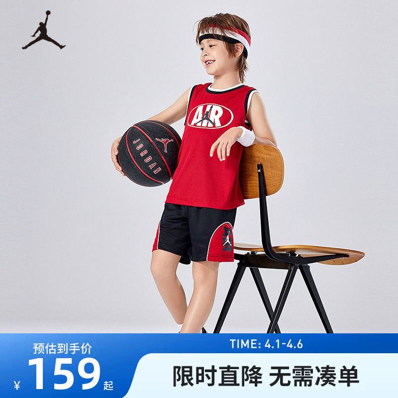 【套装】Jordan儿童篮球装男童背心短裤2件套小童运动衣JD2322096