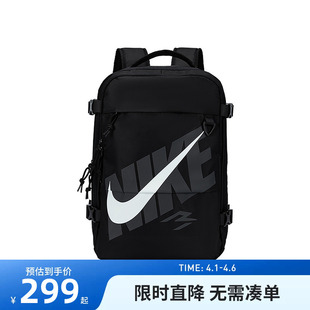 NIKE 001 3BRAND双肩包男女背包高中学生大容量书包N32613067GS