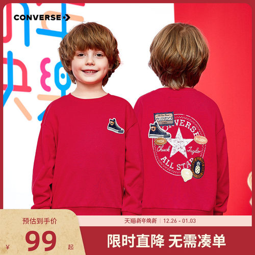 儿童卫衣加绒匡威新品上市