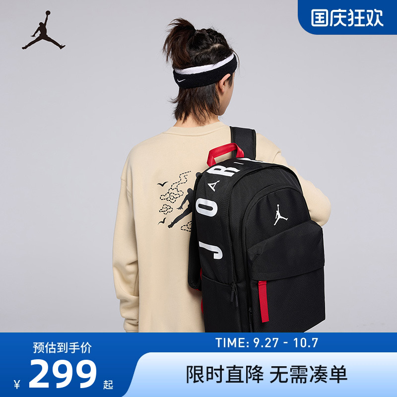 双肩包书包Jordan新品上市