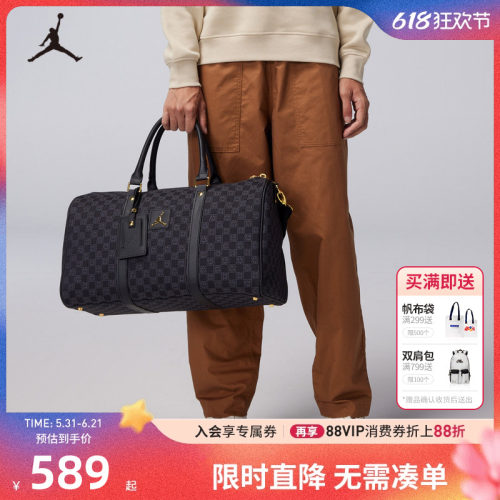 Jordan乔丹行李包中性款出行包大容量健身手提包单肩包JD2313002