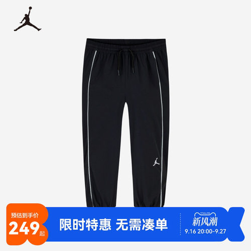 长裤卫裤Jordan新品上市