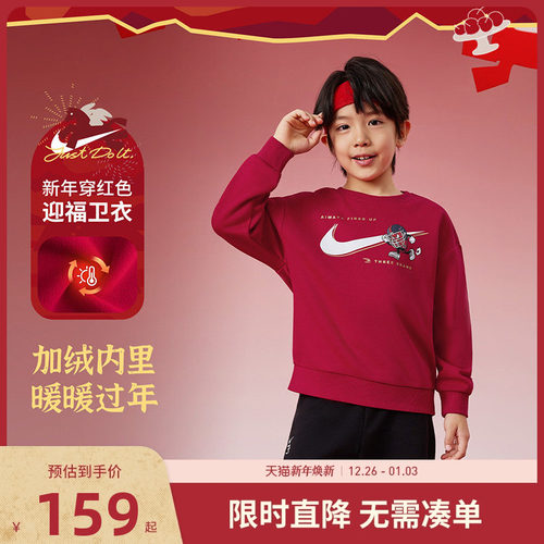 Nike3brand儿童卫衣新品上市