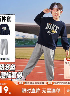 Nike儿童套装新品上市