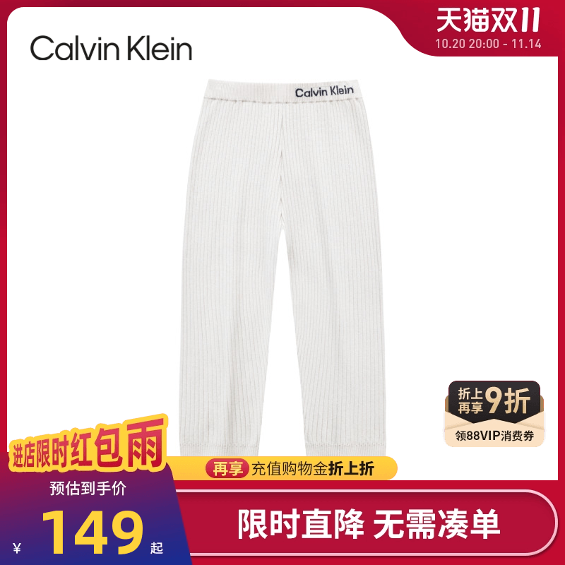 男女童长裤CK新品上市