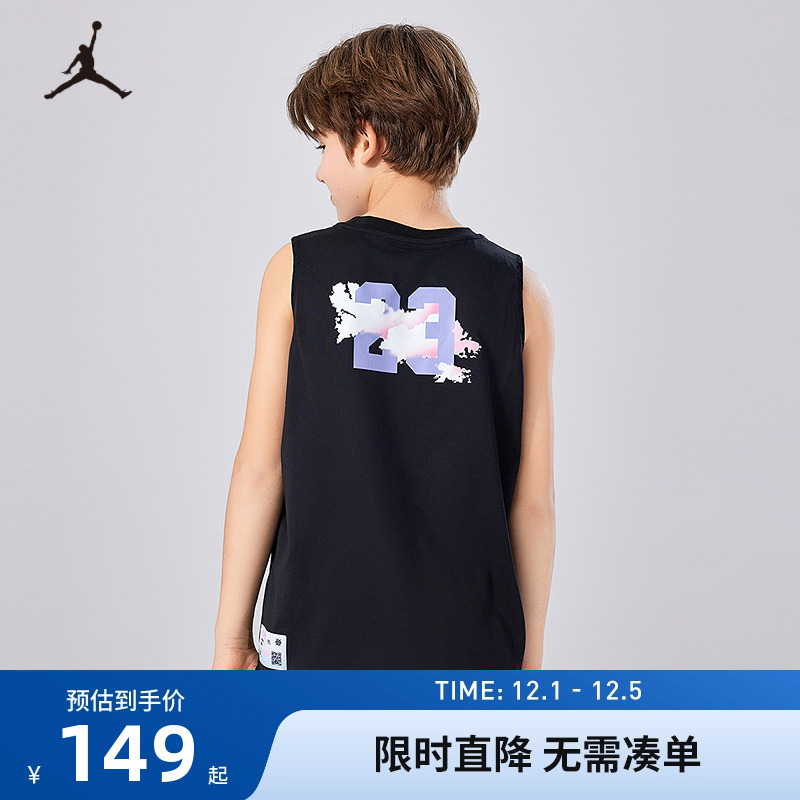 JORDAN儿童童装背心男童篮球服耐克AJ上衣夏季大小童JD2322106GS