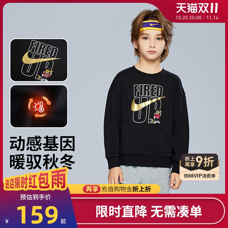 Nike 3brand男女童加绒卫衣2025冬季新品童装儿童运动上衣长袖潮