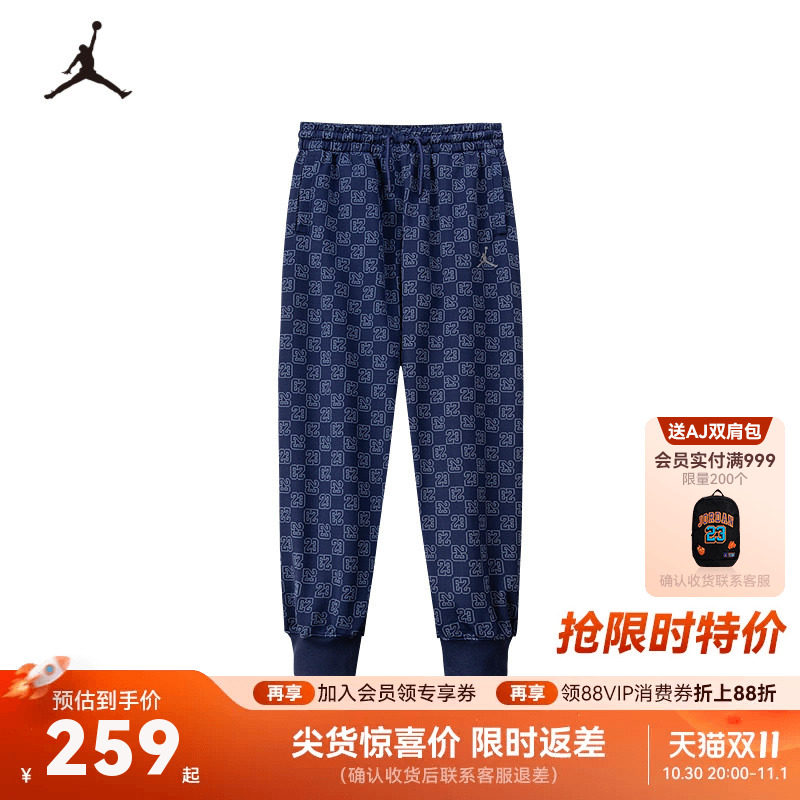JORDAN儿童童装2026春新款男童长裤休闲大童满印裤子JD2432145GS