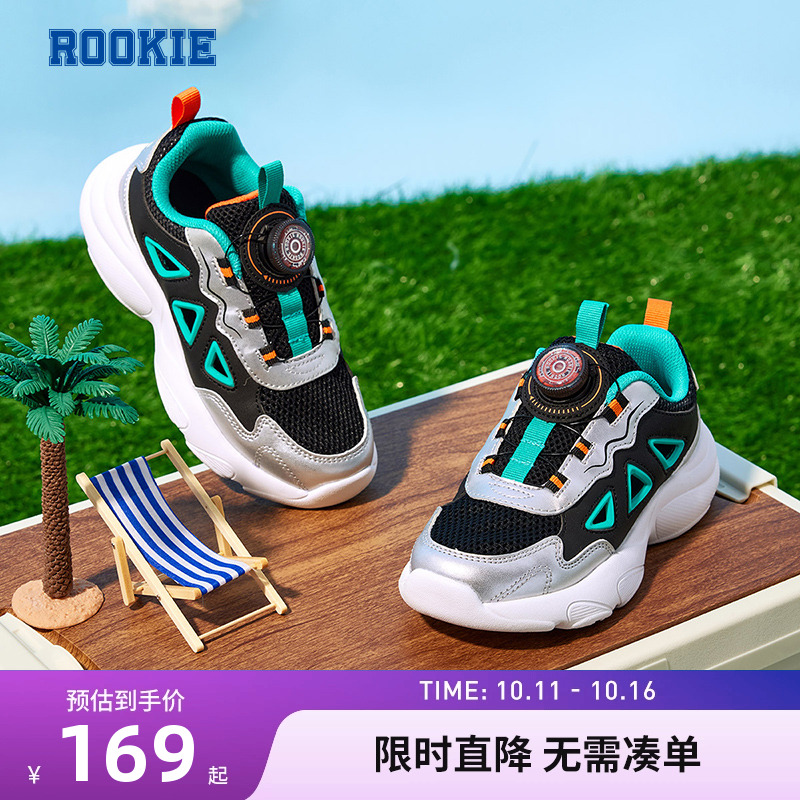 rookie新品上市休闲时尚