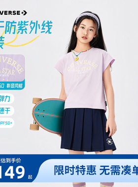 匡威儿童套装新品上市