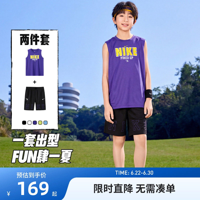 Nike3brand儿童套装新品上市