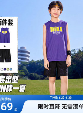 Nike3brand儿童套装新品上市