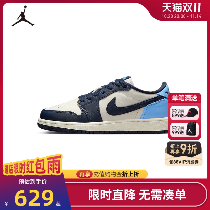 Jordan儿童运动鞋男童板鞋新品