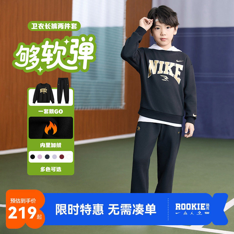 Nike3brand儿童套装新品上市