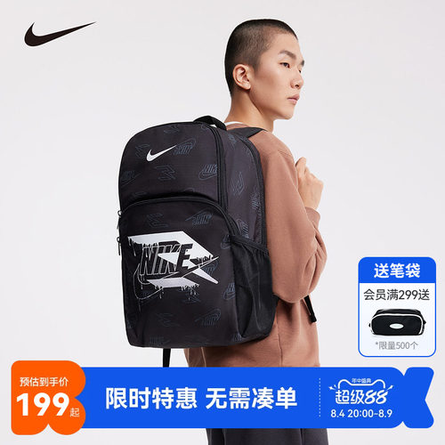 Nike3brand男女童学生书包背包