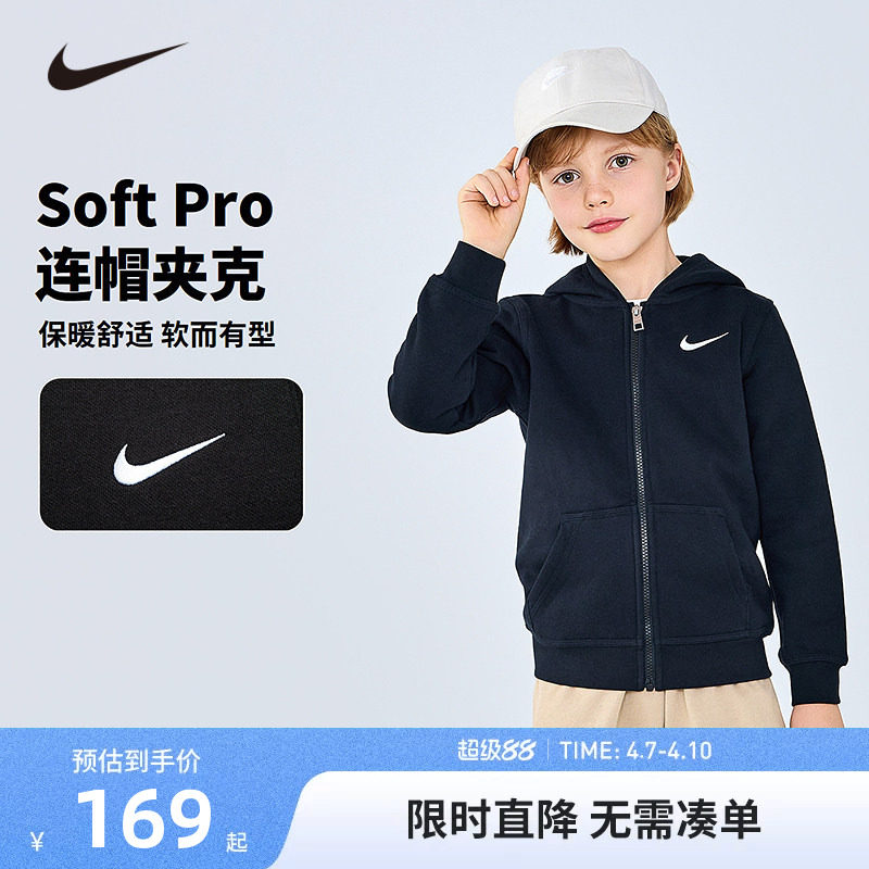 NIKE耐克童装儿童拉链连帽卫衣新款男女童加绒外套秋装NY2032244
