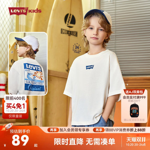 李维斯男女童短袖T恤新品上市