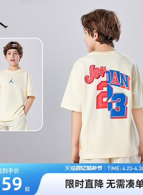 Jordan童装儿童短袖男童T恤潮酷运动耐克AJ上衣2026夏JD2332041
