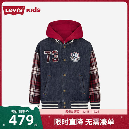 Levi's李维斯童装男童棉服2025新款中大童潮酷拼牛仔外套棉衣保暖