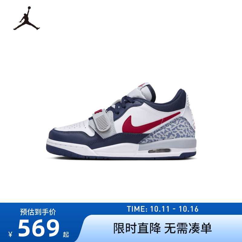 鞋子篮球鞋Jordan新品上市