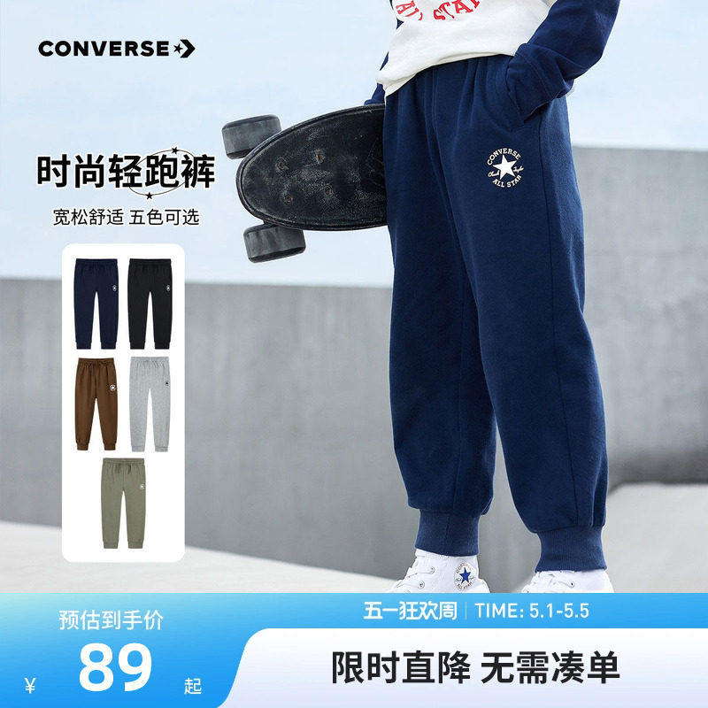 匡威儿童装男童长裤女童裤子2026春季新款中大童舒适休闲裤运动裤