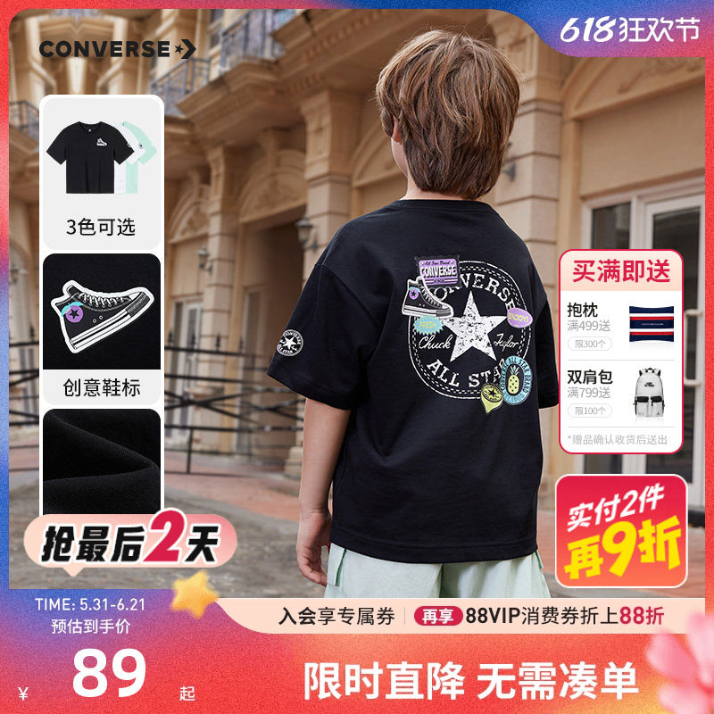 匡威童装2026夏季新款男童短袖T恤中大童女童休闲冰丝透气半袖