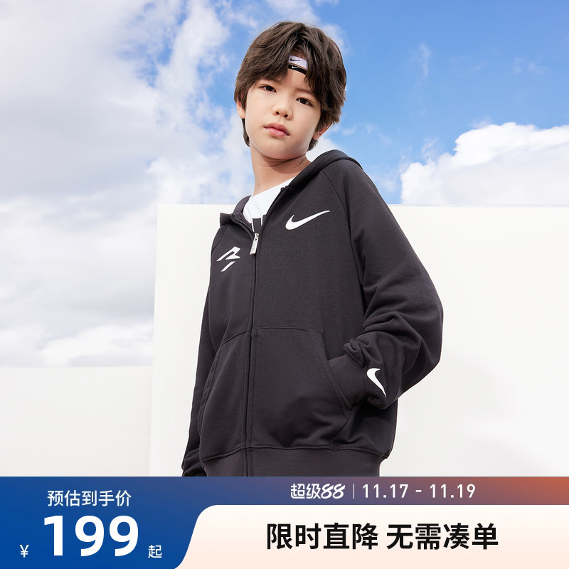 Nike 3brand童装儿童拉链卫衣春秋季新款男童休闲外套潮NY2342057
