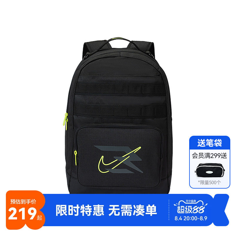 Nike3brand儿童双肩包新品上市