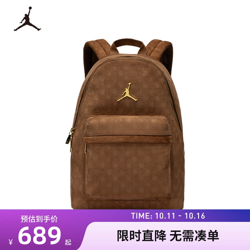 Jordan儿童双肩包新品上市