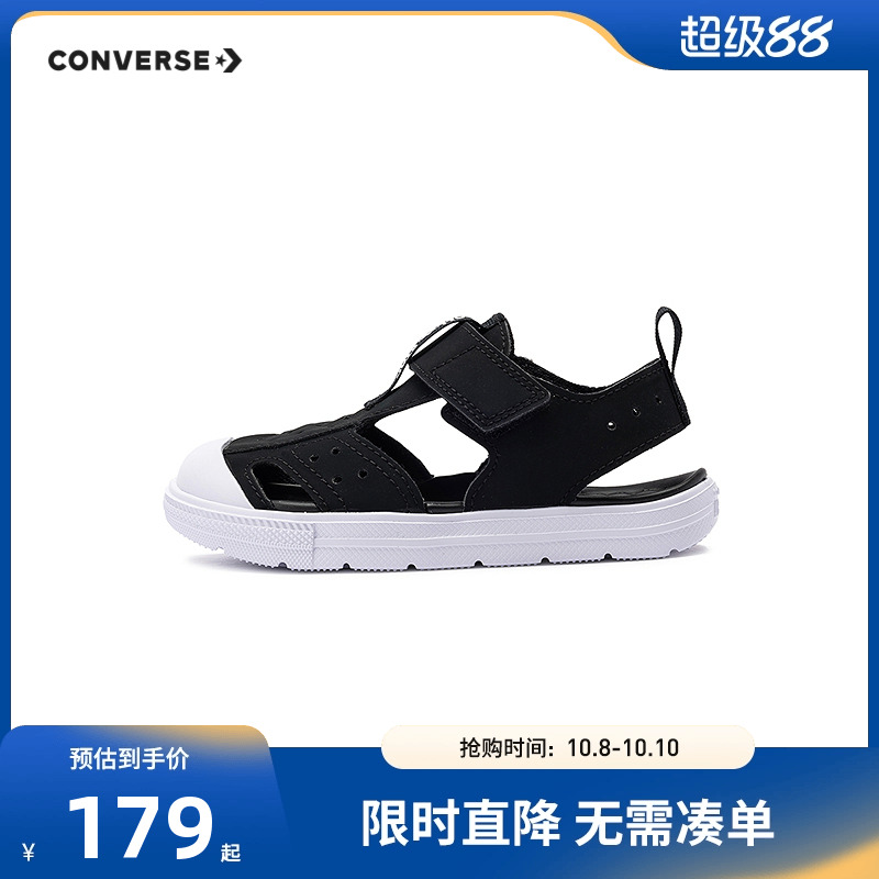 匡威儿童凉鞋新品上市
