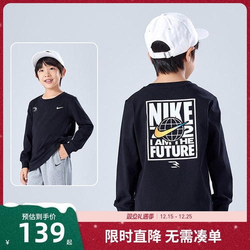 Nike3brand儿童长袖T恤新品上市