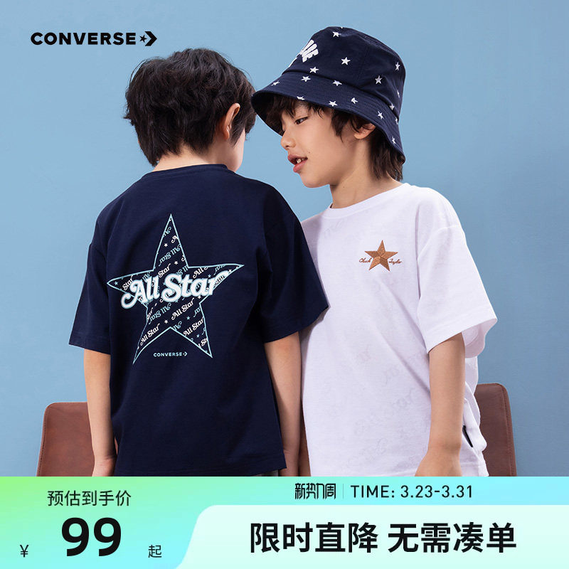 匡威童装男童T恤短袖儿童夏装上衣2026新款男孩大童夏季凉感半袖