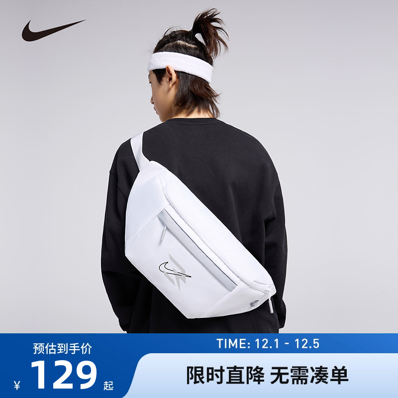 儿童包包Nike新品上市