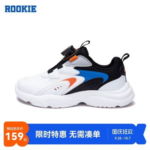 老爹鞋童装ROOKIE新品上市