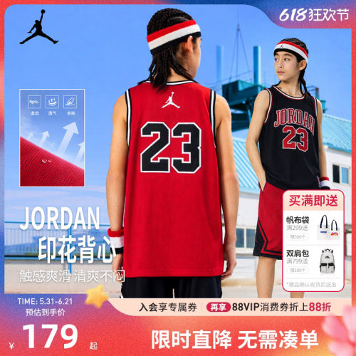 背心吊带Jordan新品上市