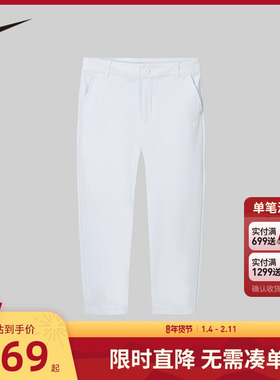 Nike 3brand童装儿童裤子男童长裤春季学生白校裤休闲裤N32432111