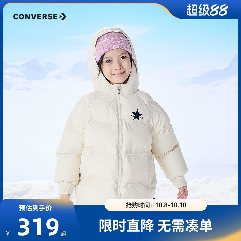 匡威儿童装女童连冬季连帽棉服2025新款中大童外套出行防风棉袄潮