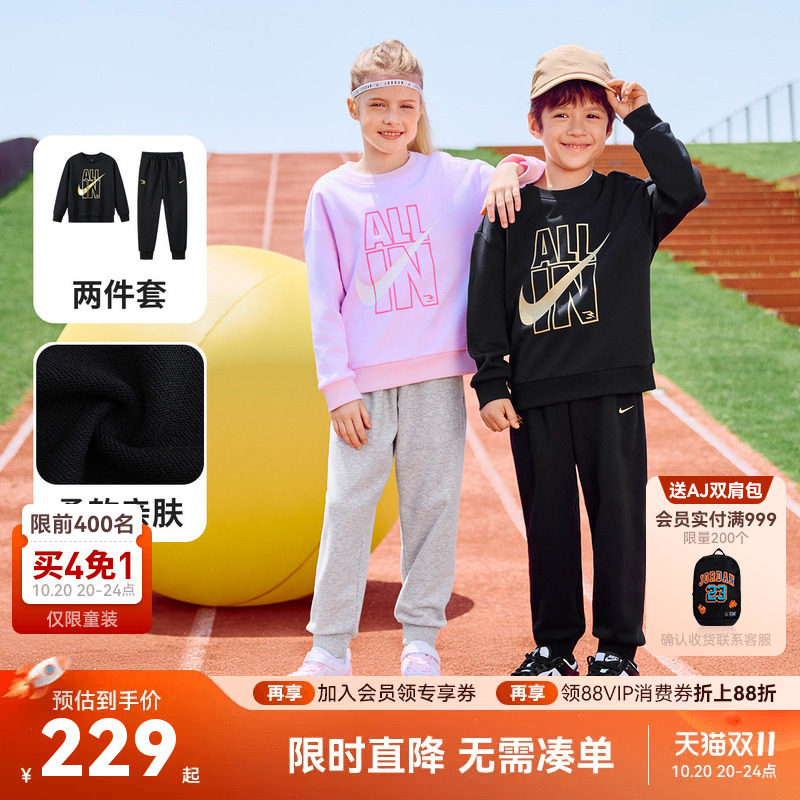 Nike 3brand童装男女童套装儿童卫衣卫裤2件套春季新款运动装春装