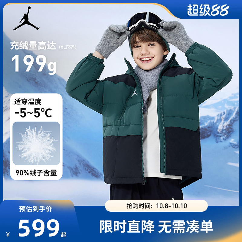羽绒服Jordan新品上市