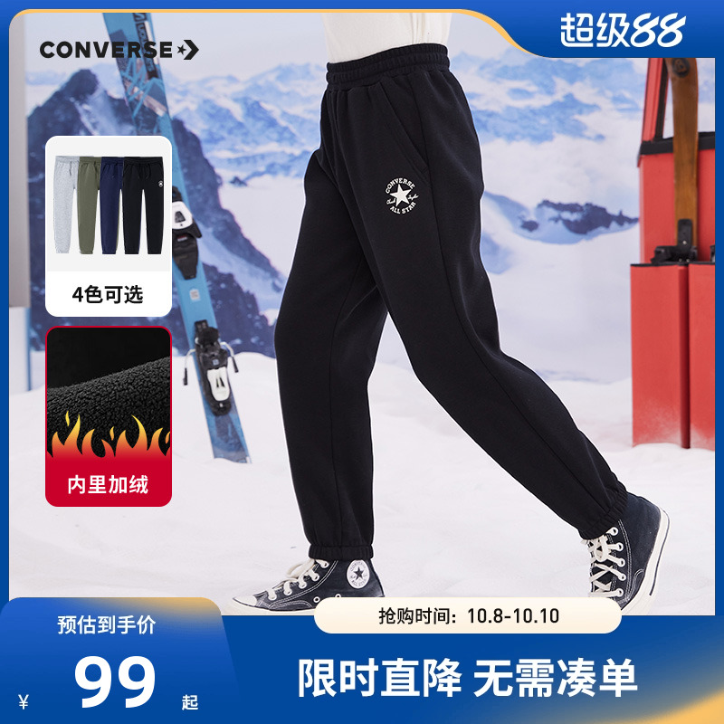 童装裤子匡威新品上市