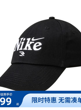 Nike3brand儿童帽子鸭舌帽新品