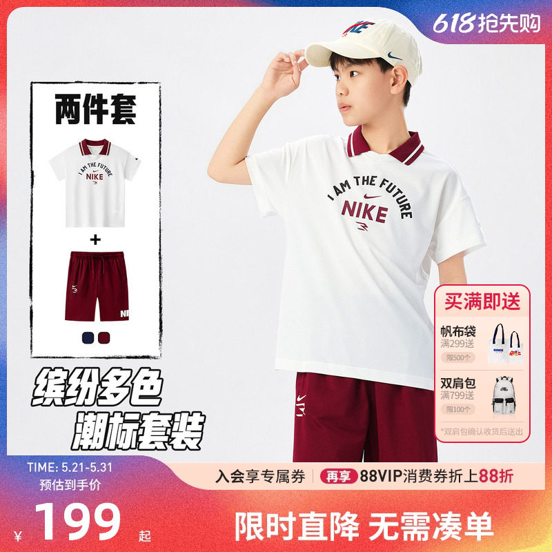 Nike 3brand儿童童装男童短袖polo短裤两件夏季运动休闲N32622266