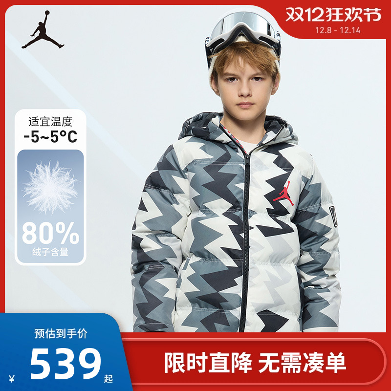 Jordan儿童装男童羽绒服2025冬季新款潮酷棉衣外套冬装JD2342012
